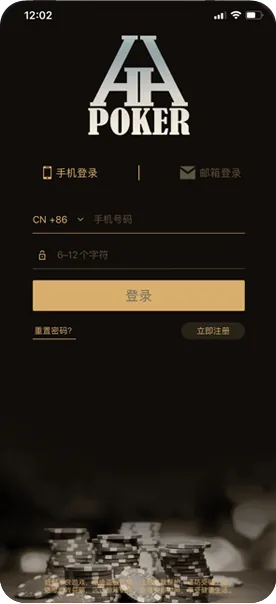 德扑圈微信推荐